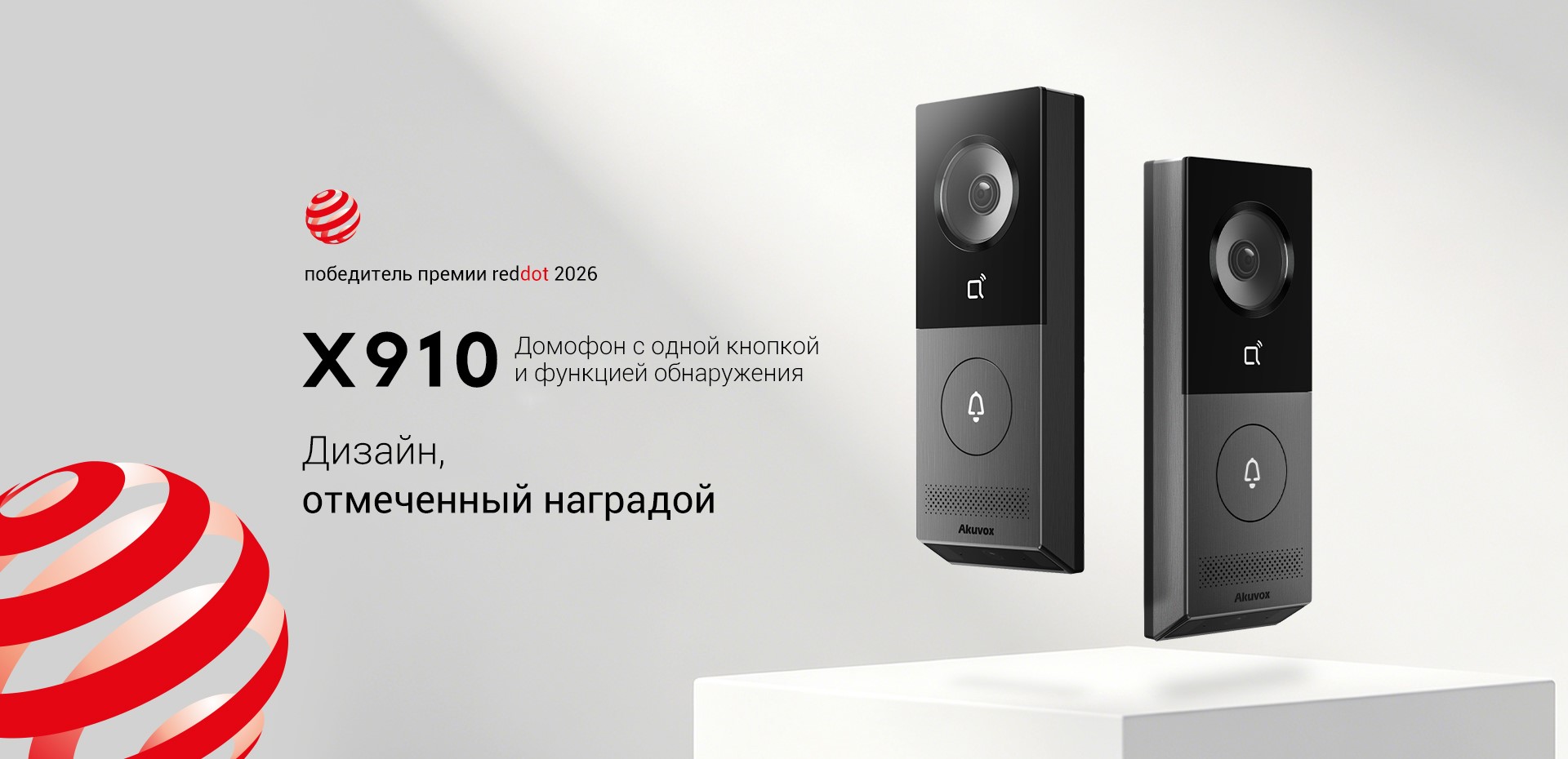 X910
