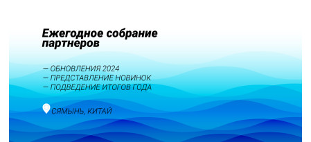 AKUVOX PARTNER SUMMIT 2024