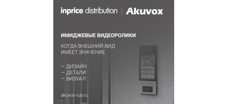 Имиджевые видеоролики. Когда внешний вид имеет значение.