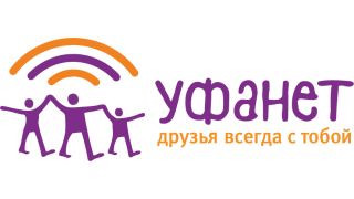 Уфанет