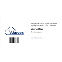 Akuvox Cloud Premium