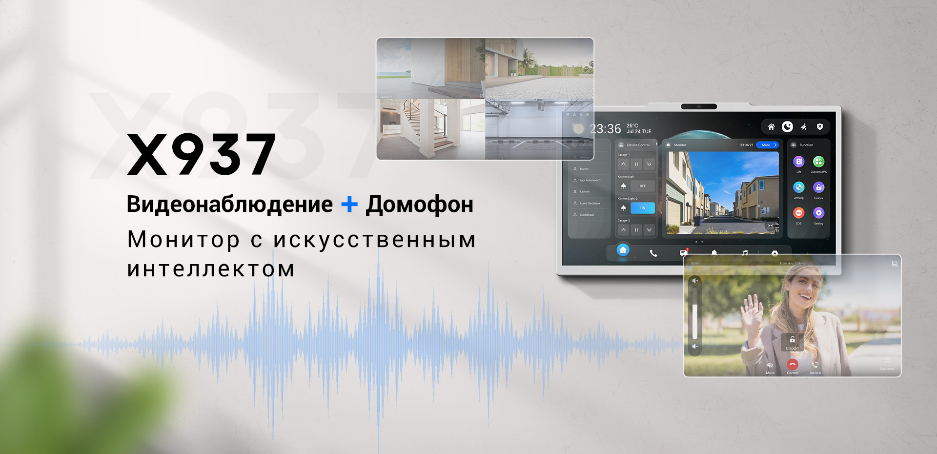 X937