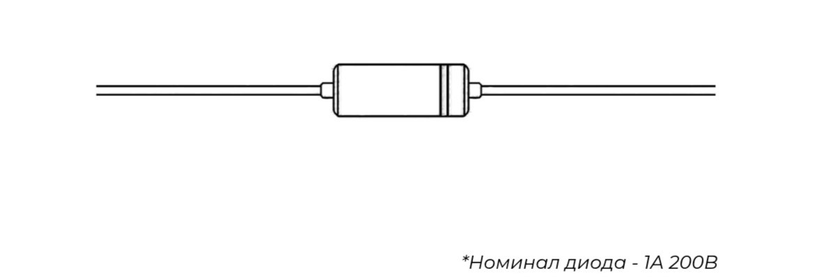 Номинал диода - 1А 200В